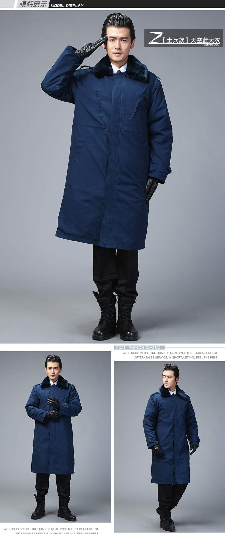 户外军大衣防常服寒棉大衣长款加厚劳保大衣男温区军迷常服大衣