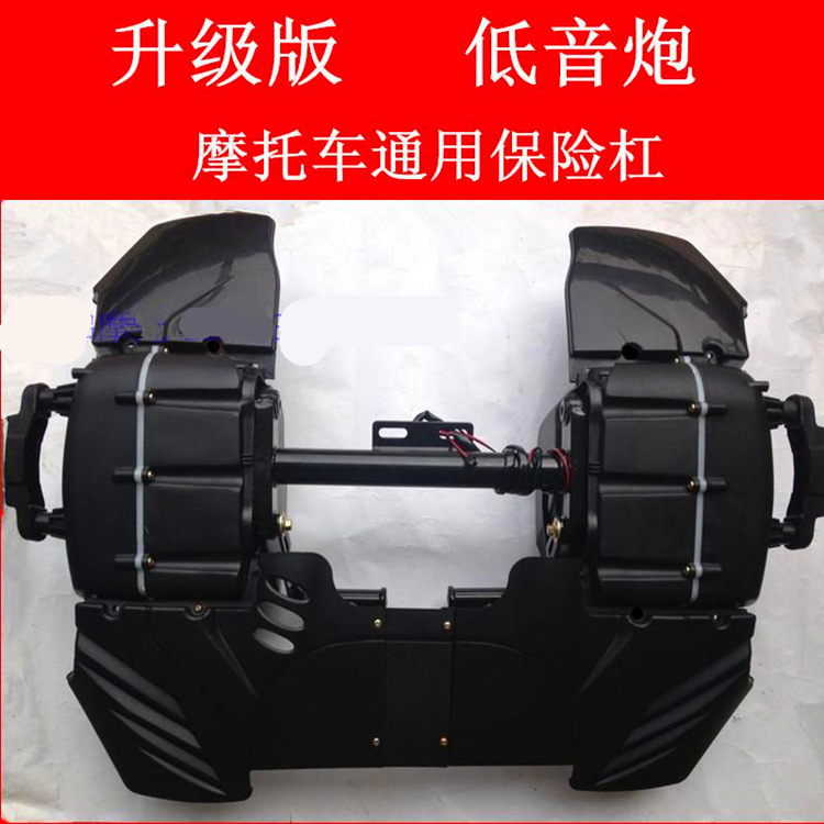 保险杠音响摩托车多功能保险杠带音响遥控钱江龙锋朗保险杠音炮