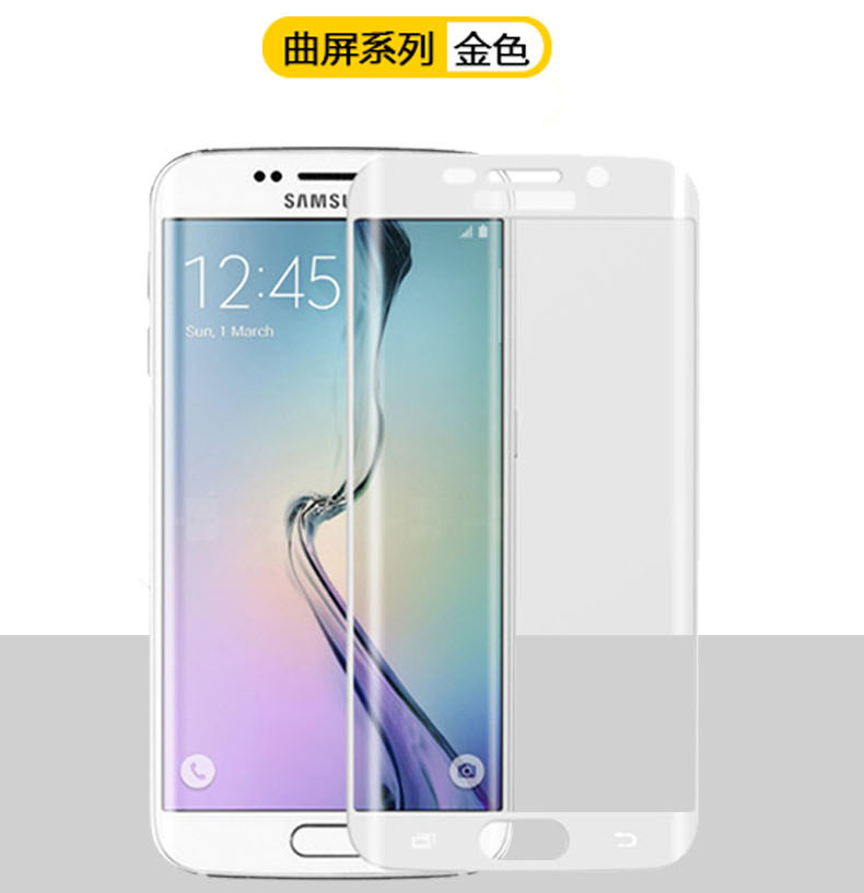 适三星s20/s20plus全屏pet防爆软性水凝膜 s10超薄tpu前后保护膜