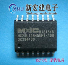 MXIC/旺宏 串行闪存  MX25L12845EMI-10G   SOP-16 原厂原包