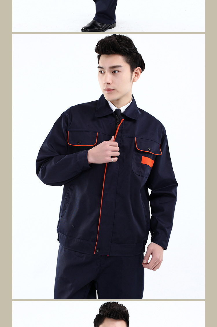 长袖春秋厂服工程服男工装 工厂车间工衣劳保工作服