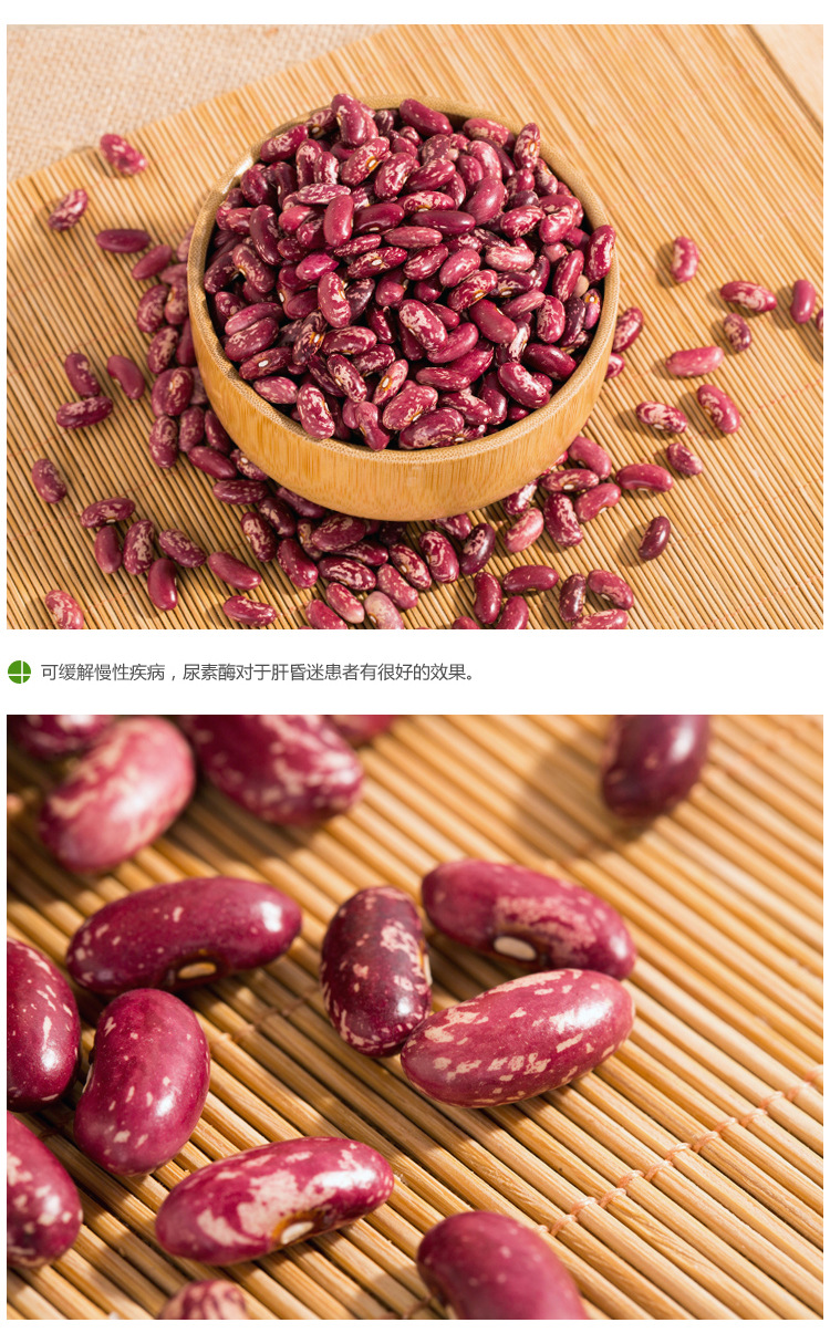 庆阳特产花豇豆农家大花豆非转基因五谷杂粮500g