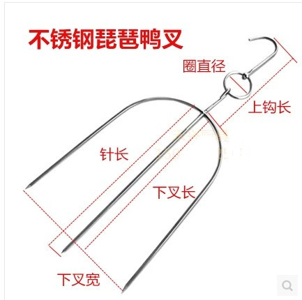 大小号琵琶叉 不锈钢琵琶鸭叉 乳鸽环乳鸭三叉烤鸭三叉烤鸭配件其