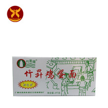 竹昇 鸡蛋面2kg/箱 健康早餐面干面条煮炒皆可用