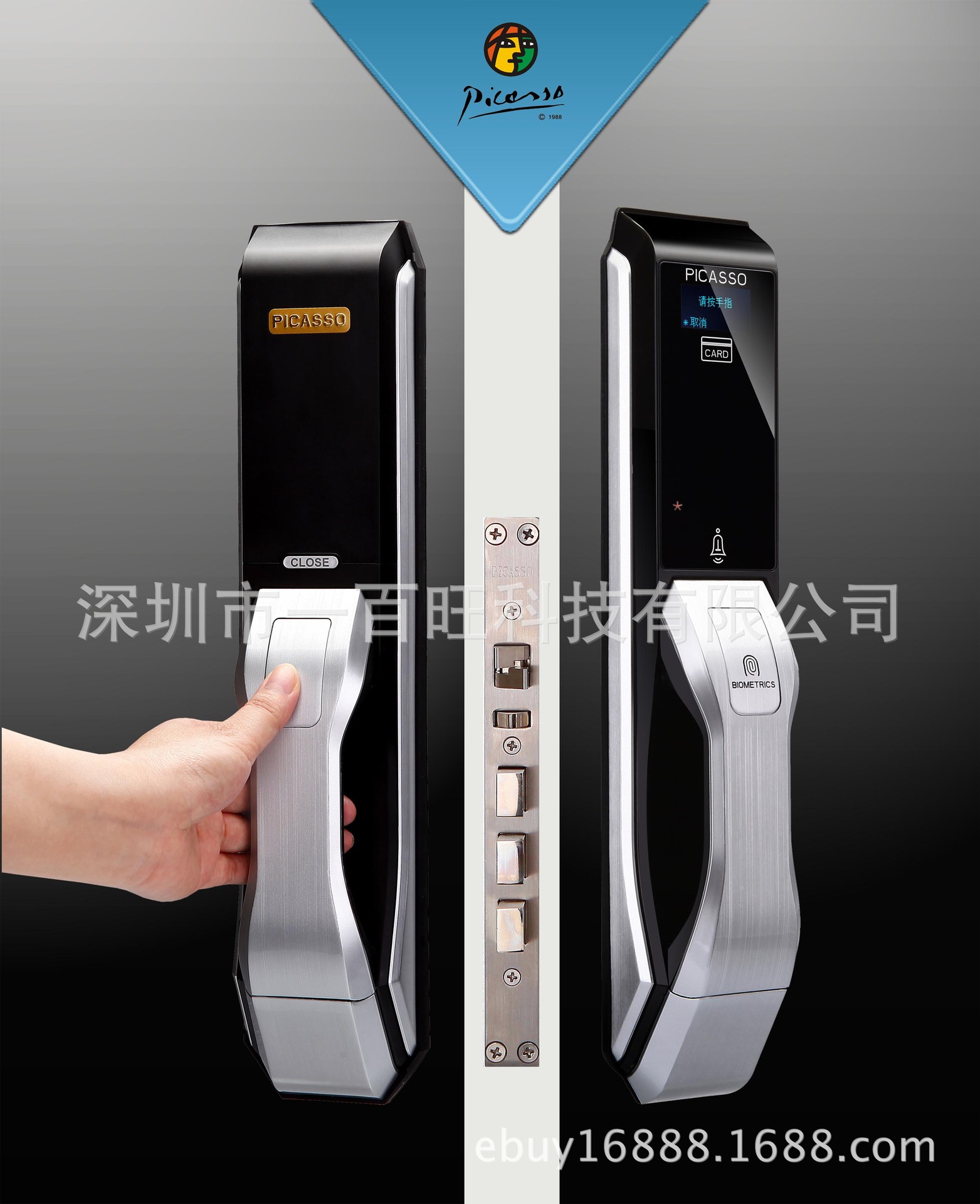 法国毕加索智能锁_黄金指纹锁 私人定制 法国