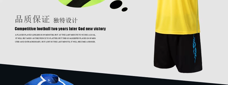 15年新款男士足球服套装短袖足球训练服光板足球运动服定制