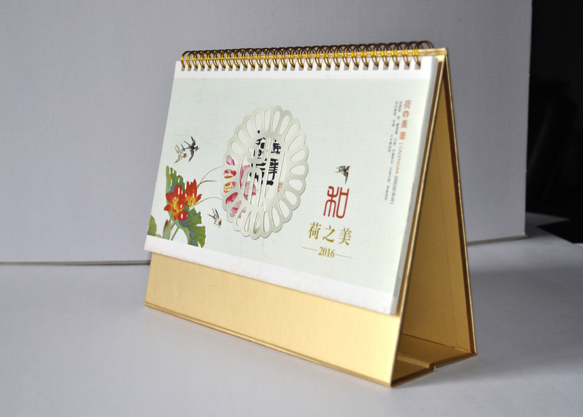 高档精美广告台历 台历定制