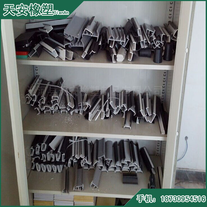 集装箱车门条集