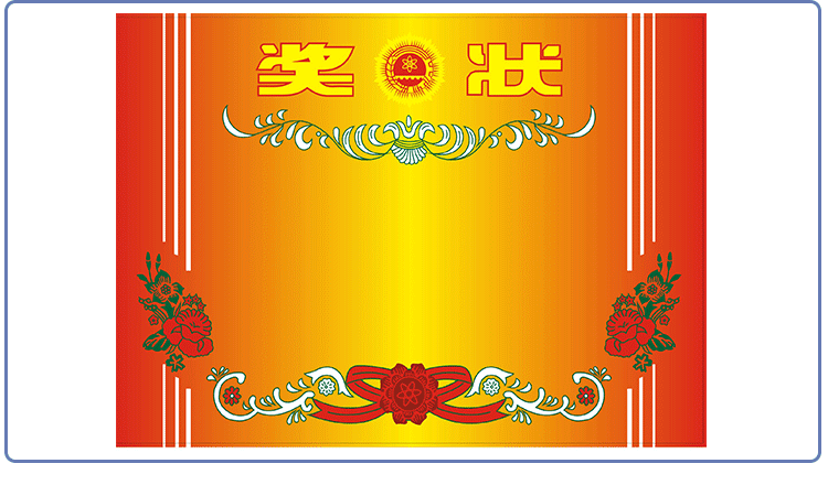 a5小学中学生期中期末a4奖状喜报 卡通儿童奖状 学生奖品 学生证