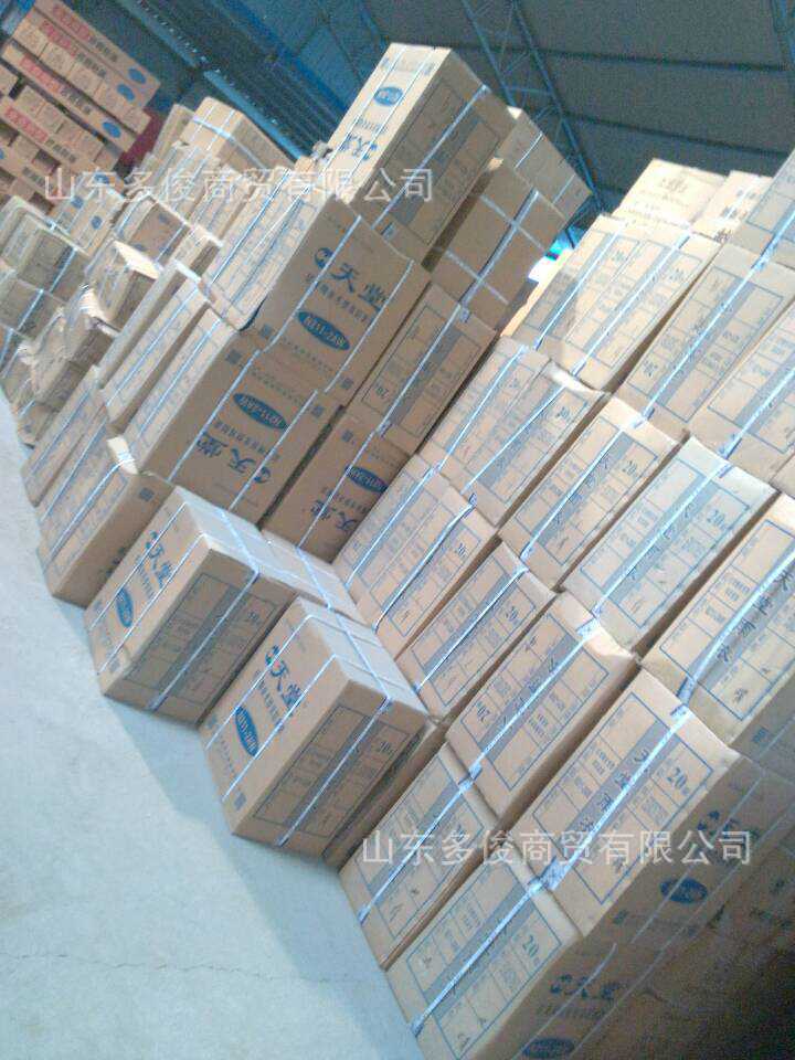 天堂伞2018专卖33001e四月芳菲黑胶遮阳防晒防紫外线晴雨伞