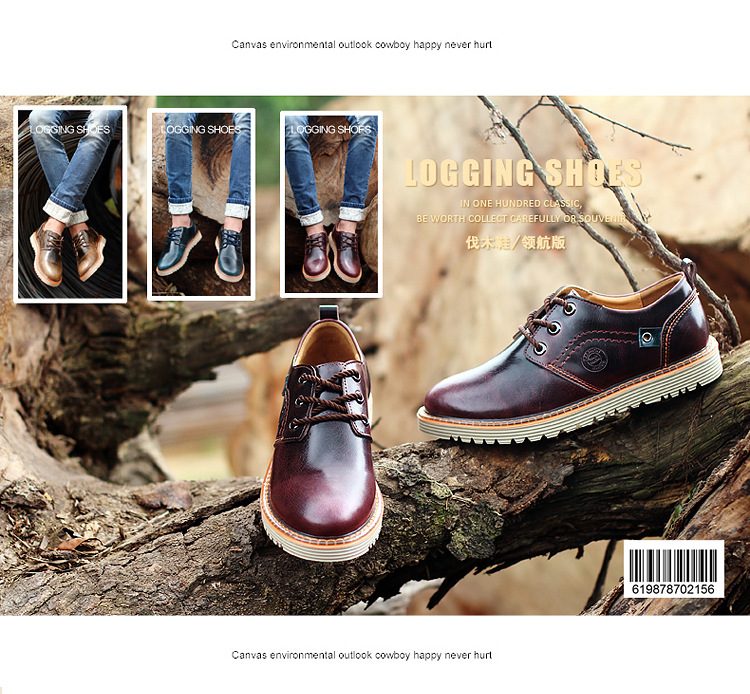 伐木鞋_02