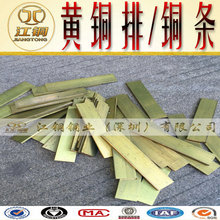 铜条价格_今日最新铜条价格行情走势