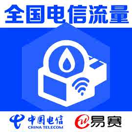 电信1g流量卡_电信1g流量卡价格_电信1g流量