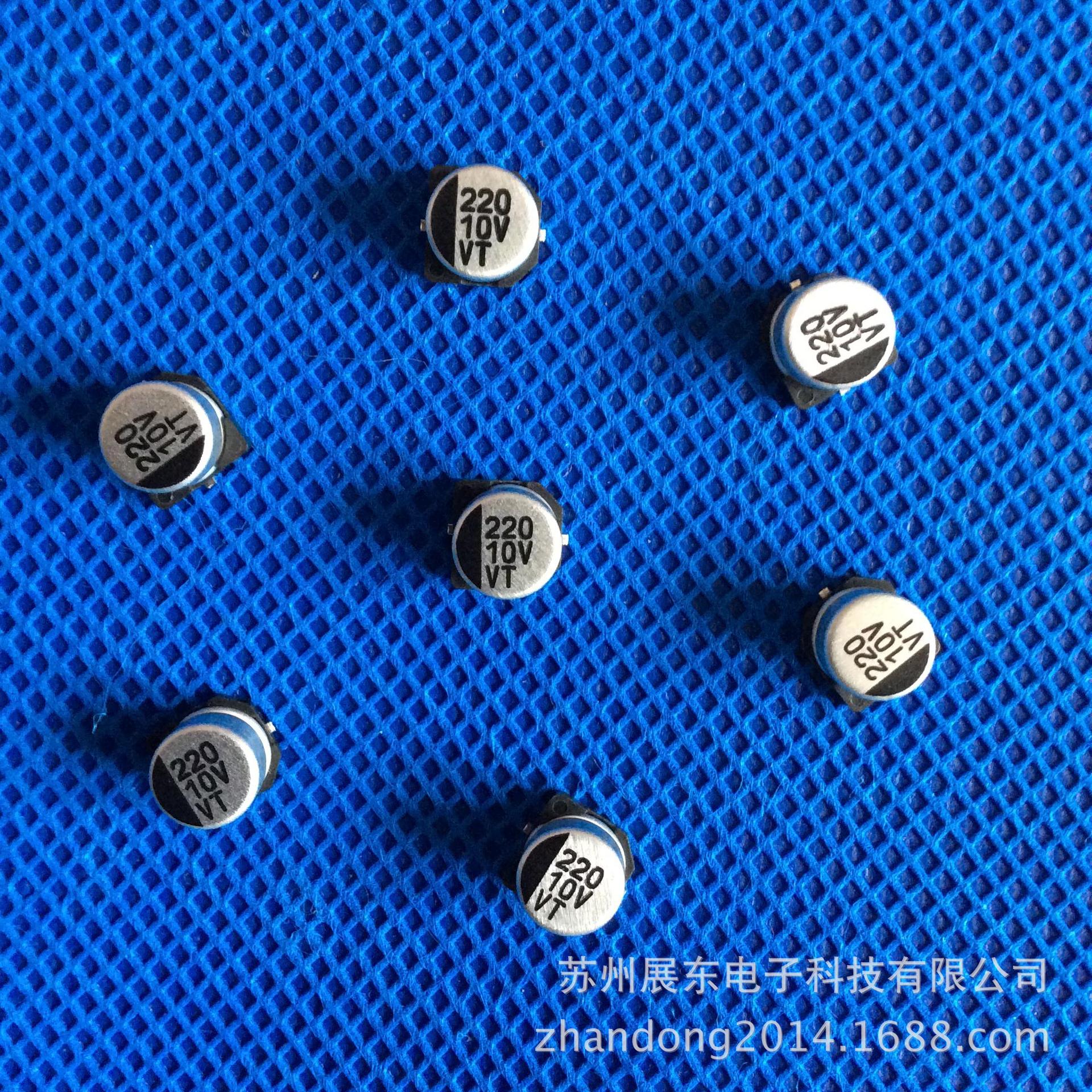 chang华威品牌smd贴片电解电容220uf10v 6.3*5.8大量现货厂