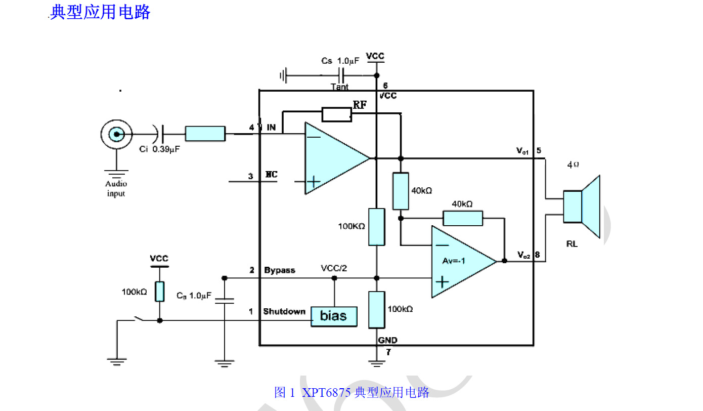 xpt6875:4w ab类单通道音频功放ic 兼容cs8002 8002d