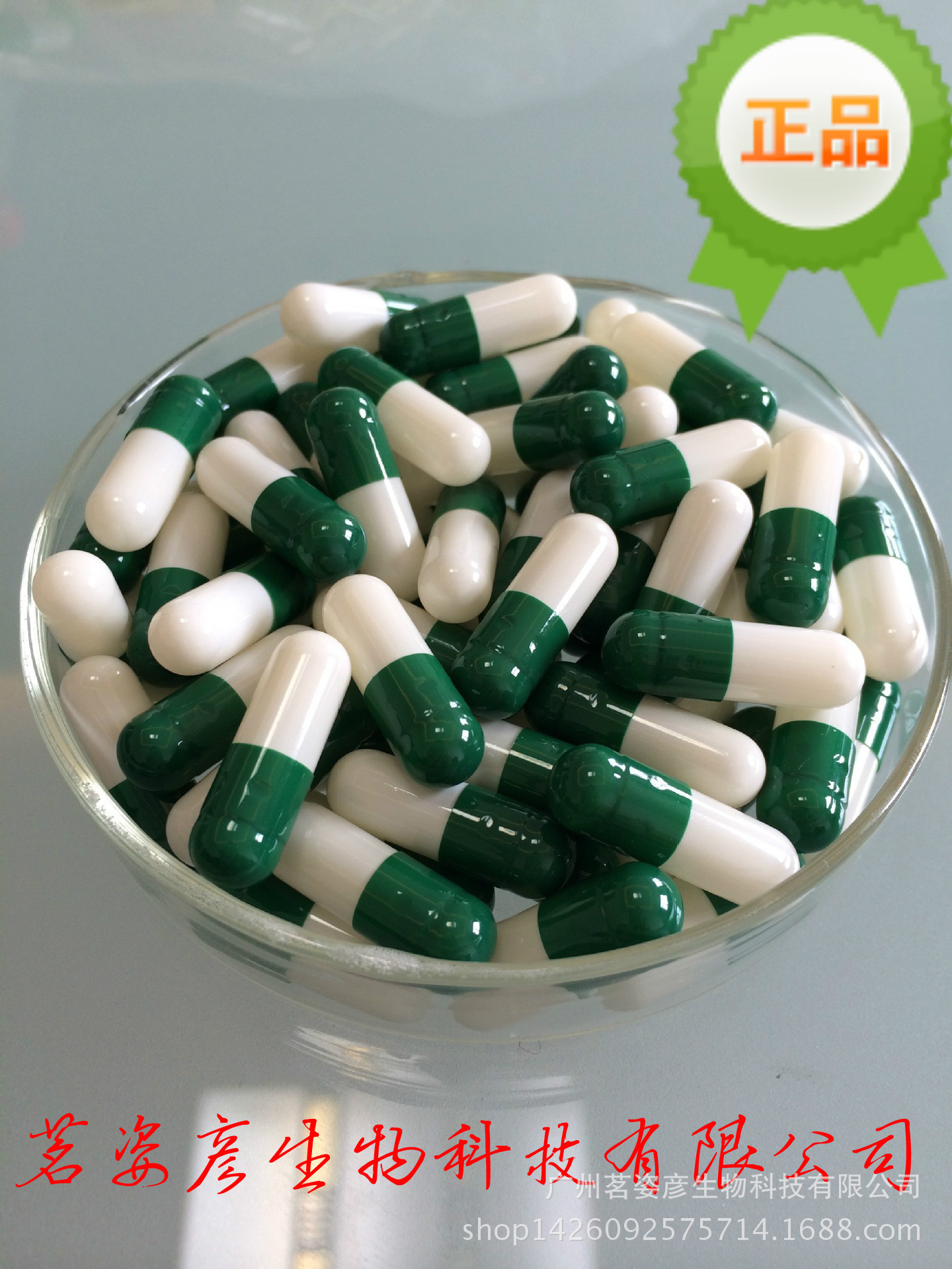 左卡尼汀注射液减肥效果好不好啊 ?我像减肥打这个药