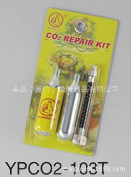 大拇指 轮胎快速充气  二氧化碳气瓶+气瓶CO2转换延长管