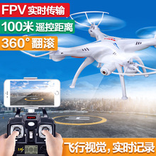 航拍飞机_x5c-1遥控航拍飞机英文版 小泡沫盒