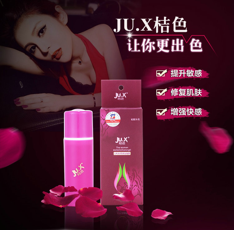 女性快感增強主圖06