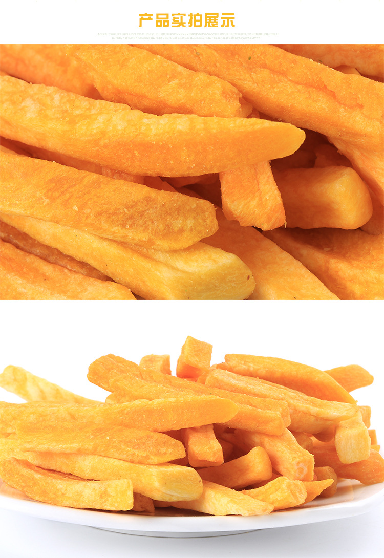 勤泽食品香脆红薯脆干果蔬脆散装50*50g 办公室休闲零食地瓜条