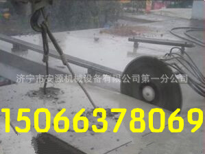 墙壁开槽机安源9_副本