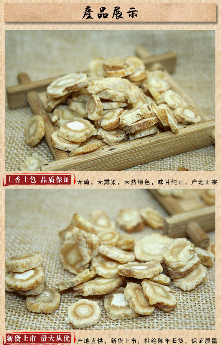中药材 北沙参 南沙参 沙参片批发