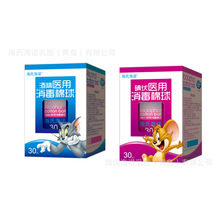 婴儿日用品_碘伏棉棒 碘酒棉签 酒精 婴儿 上海