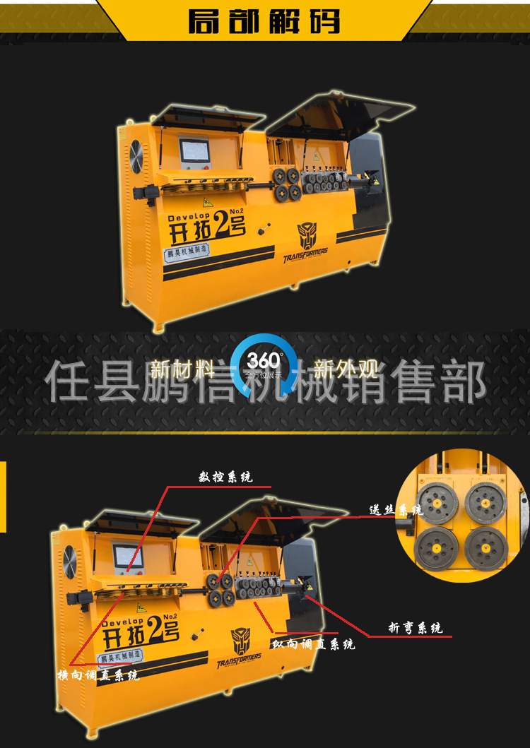 液压滚丝机 两轴滚丝机 滚丝机视频 滚丝机价格 滚丝机型号 滚丝设备 厂家直销