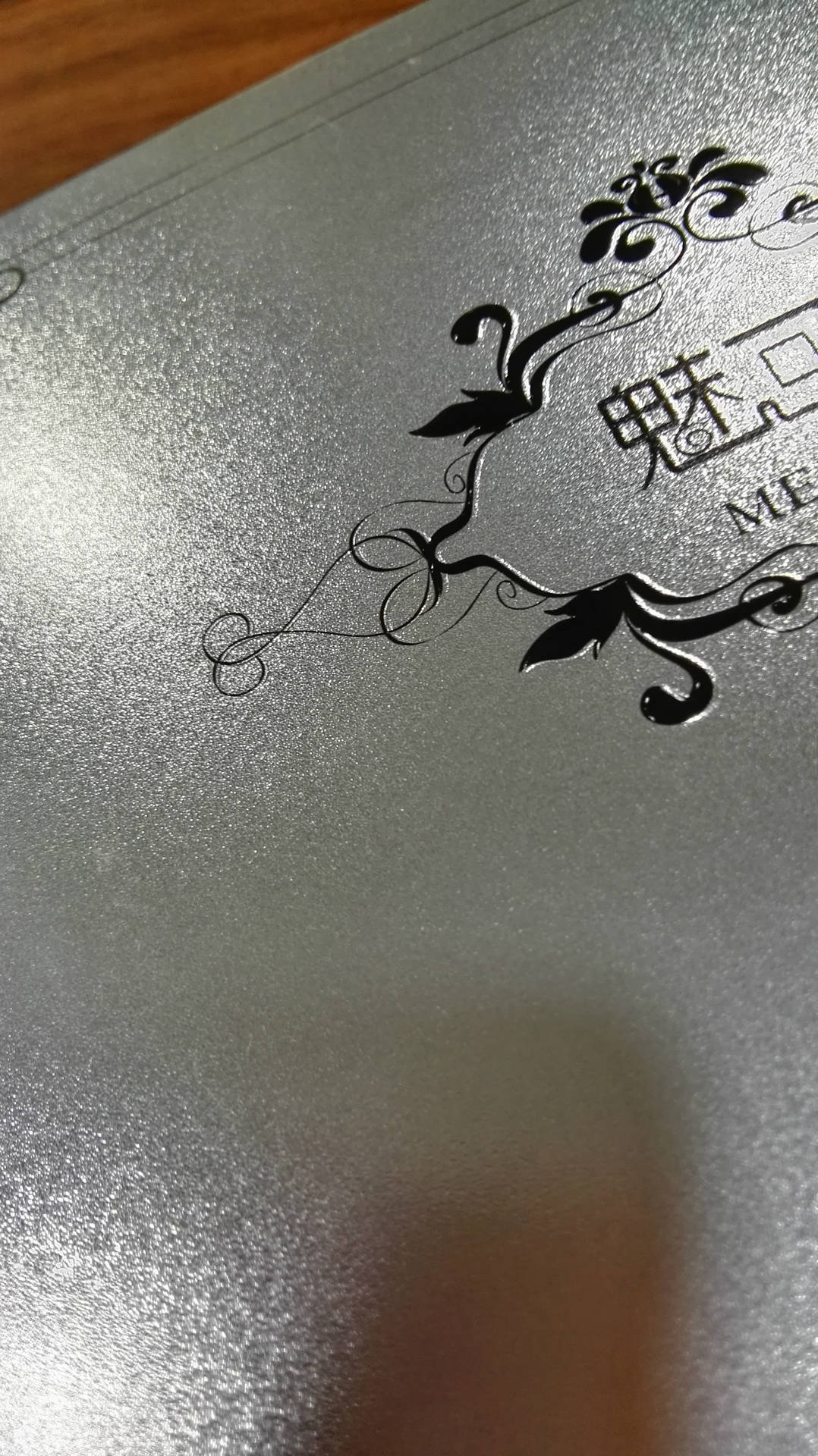 厂家热销面膜盒 定制化妆品包装盒 逆向u