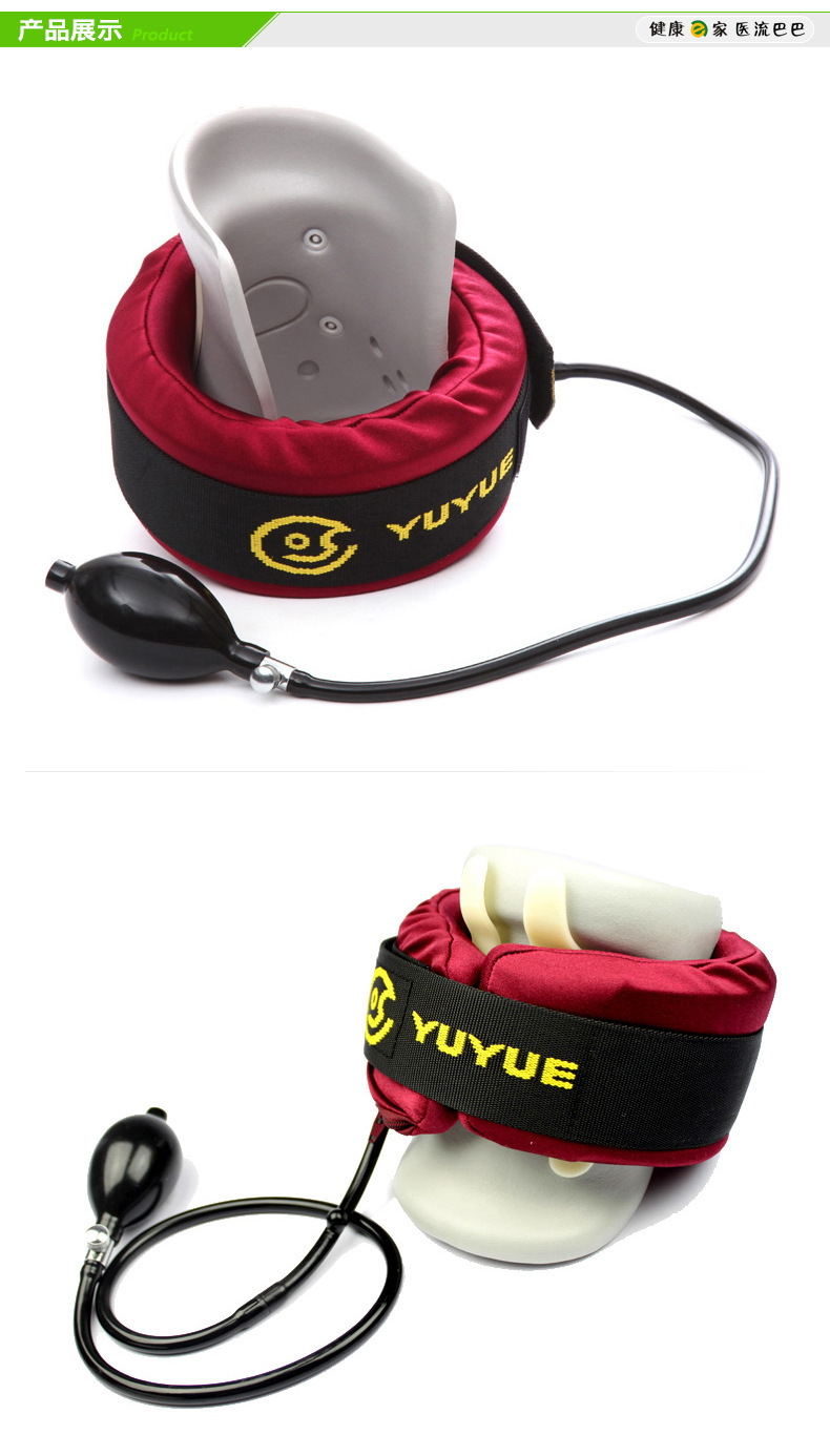 鱼跃颈椎牵引器a型韩式 家用充气颈托 缓解颈椎酸痛牵引器