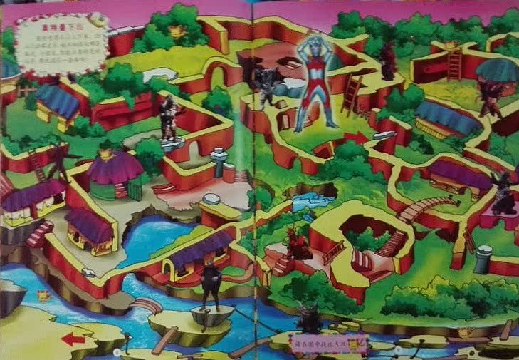 奥特曼大迷宫 益智走迷宫4-5-6-7