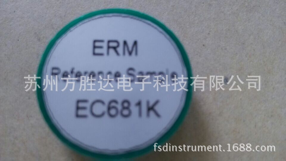 【江苏厂家】ROHS卤素检测仪，X射线荧光光谱仪，EDX8600