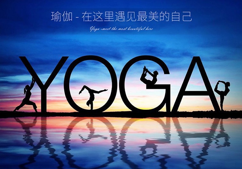 礼品定制 80cm加宽加厚瑜伽垫健身垫 无味防滑仰卧起坐垫可印logo