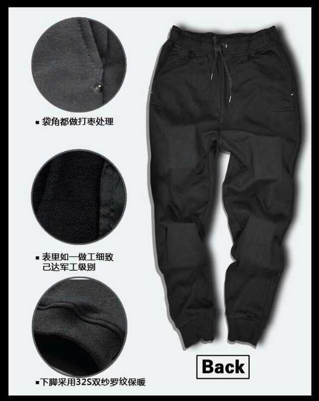 裤子面料mmexport1427698016209