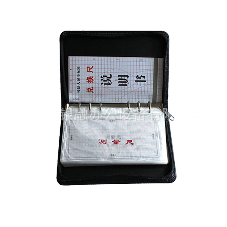 2015新款高精度 兑换尺