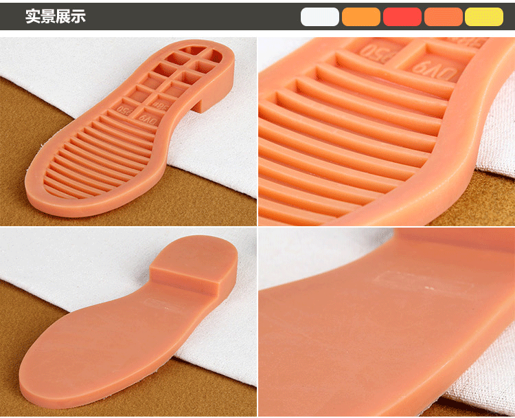 厂家加工定制硅胶鞋底 防滑耐磨橡胶鞋底 橡胶加工橡胶鞋底批发