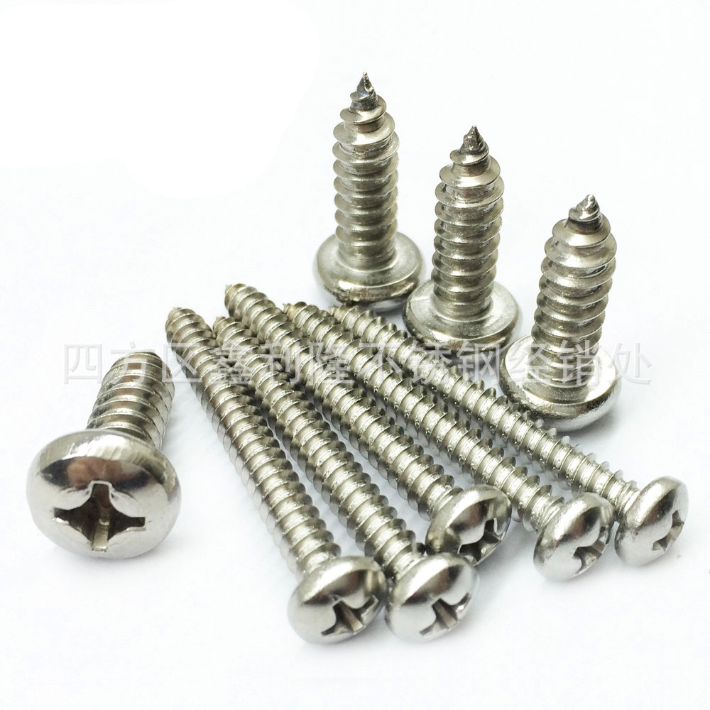 48mm304不锈钢圆头自攻螺丝钉不锈钢盘头自攻钉自攻螺丝