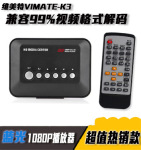 硬盘播放机报价_硬盘高清播放器哪个牌好_金梅瓶全集播放高清百度视频播放