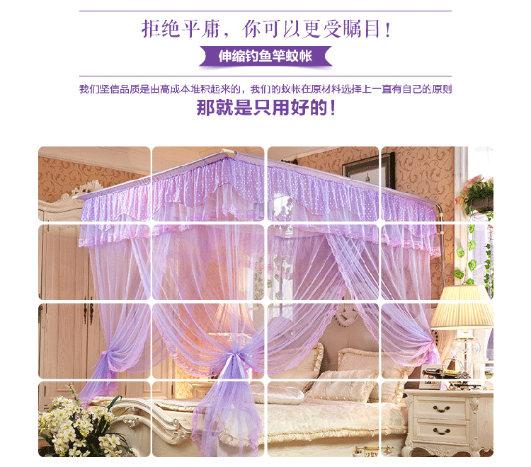 两个支架蚊帐怎么安装_u型蚊帐支架安装_u型支架蚊帐安装方法