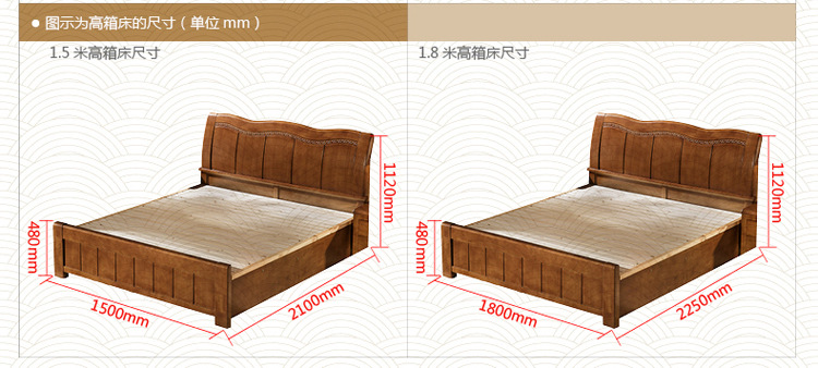 【林德佳】高档全实木床1.5米 1.8米 橡木床 双人简约中式家具 高箱储物婚床