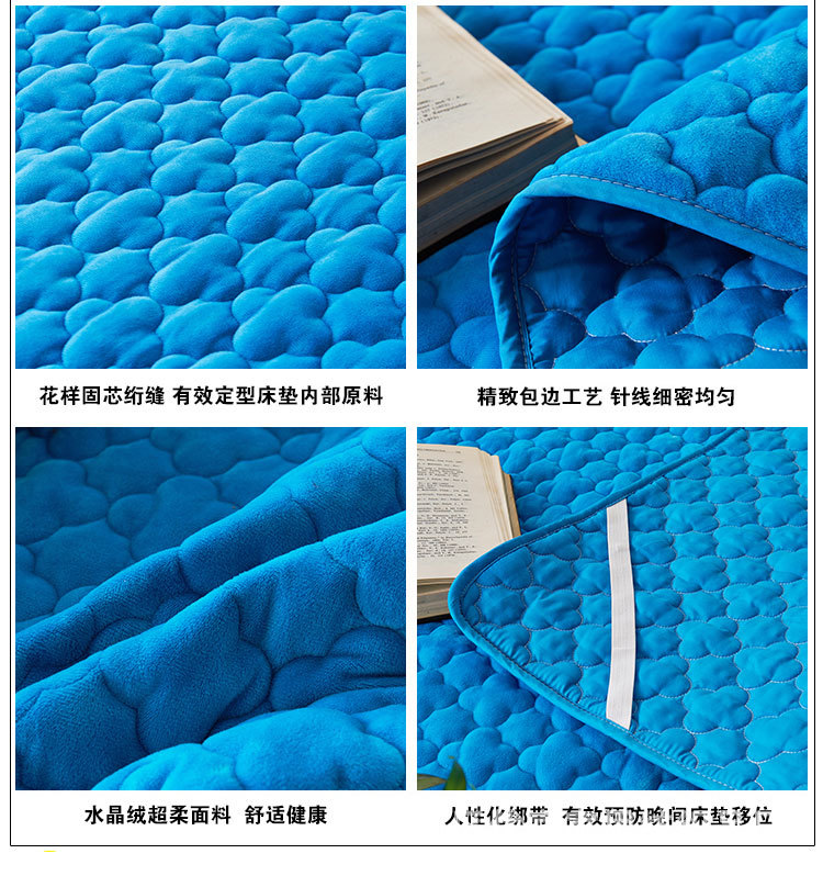 水晶绒床褥_18宝蓝_02