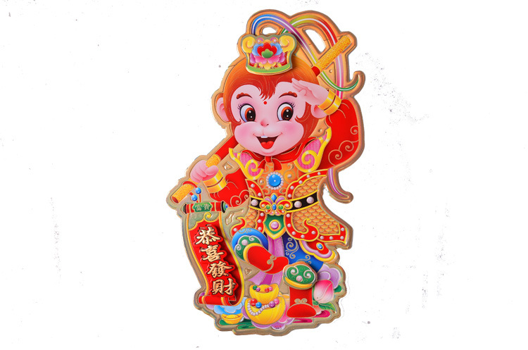 猴年生肖立体门贴2016年双面彩印立体福字批发生肖吉祥物一对装