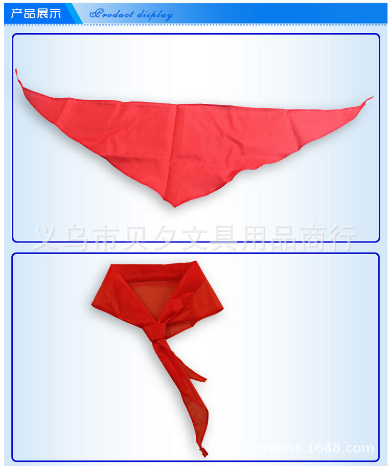 2米红领巾 少先对队成人儿童通用a126