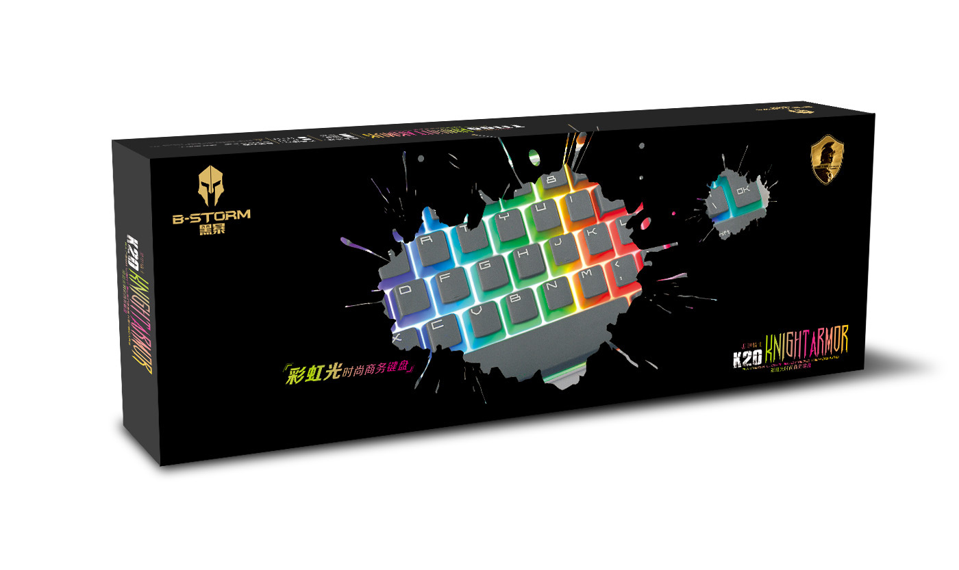 黑暴K20_包装效果图