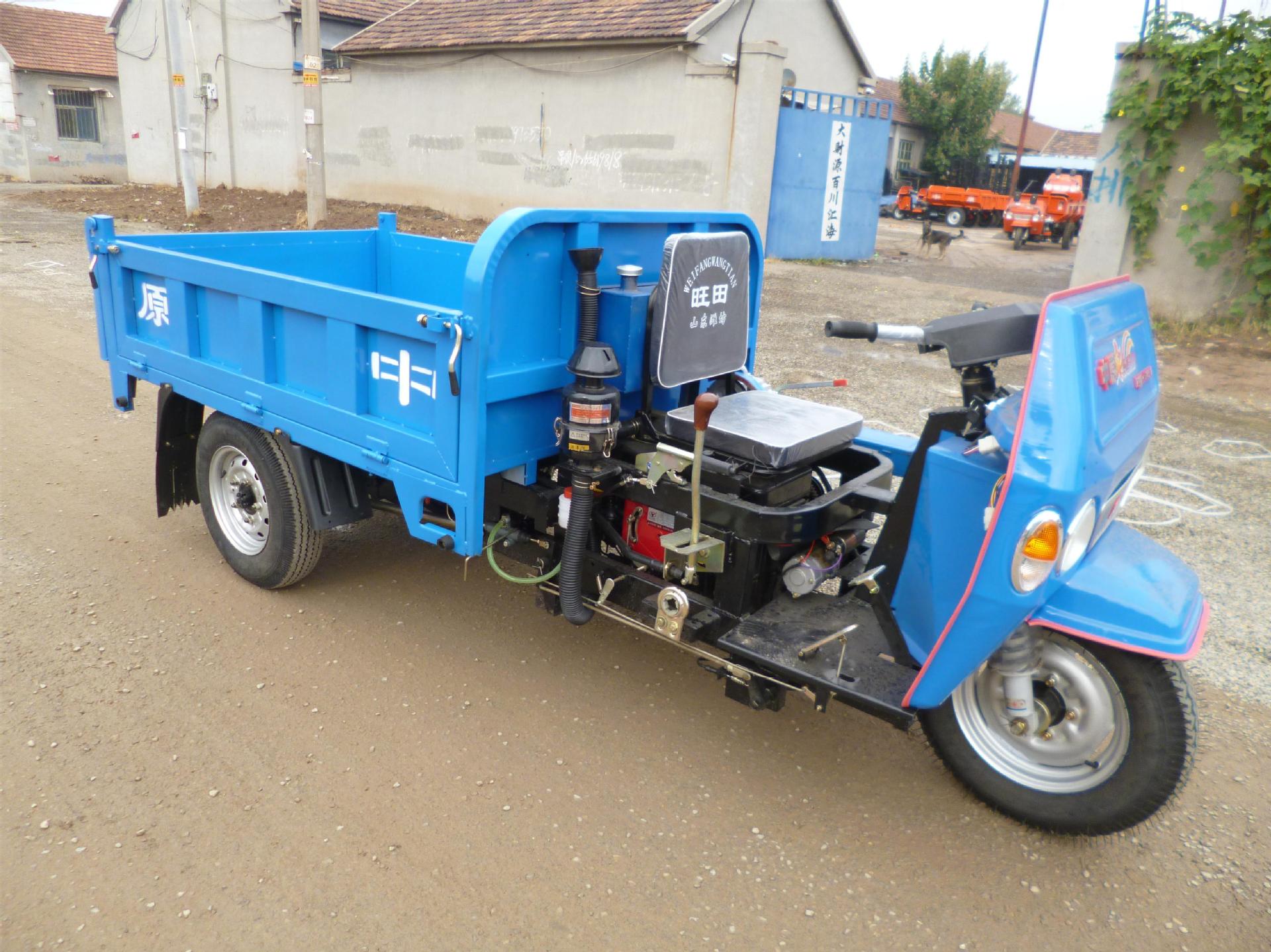 轻便型灵活,旺田牌自卸农用三轮车,机动灵活,舒适耐用,品质好