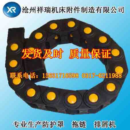 工程塑料拖链77