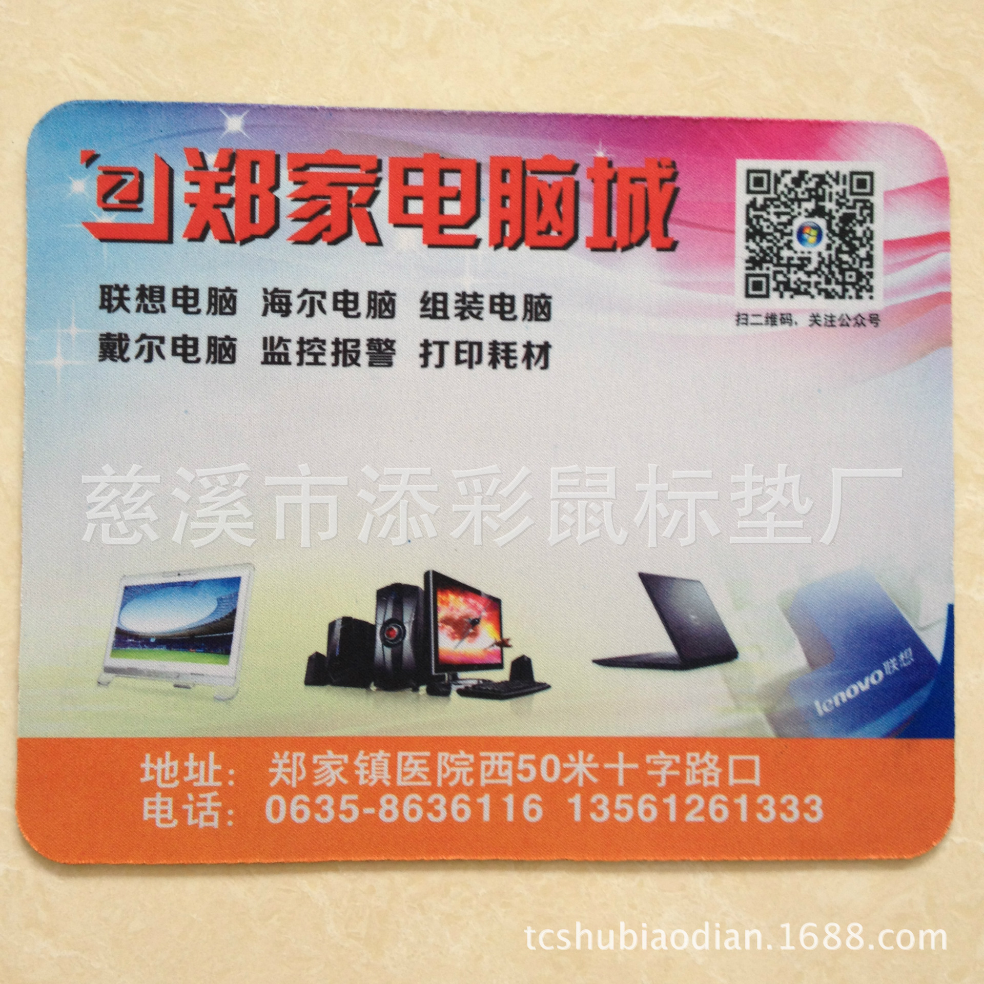 鼠标垫去哪买_几个月给宝宝买爬行垫_广州买泡沫地板垫