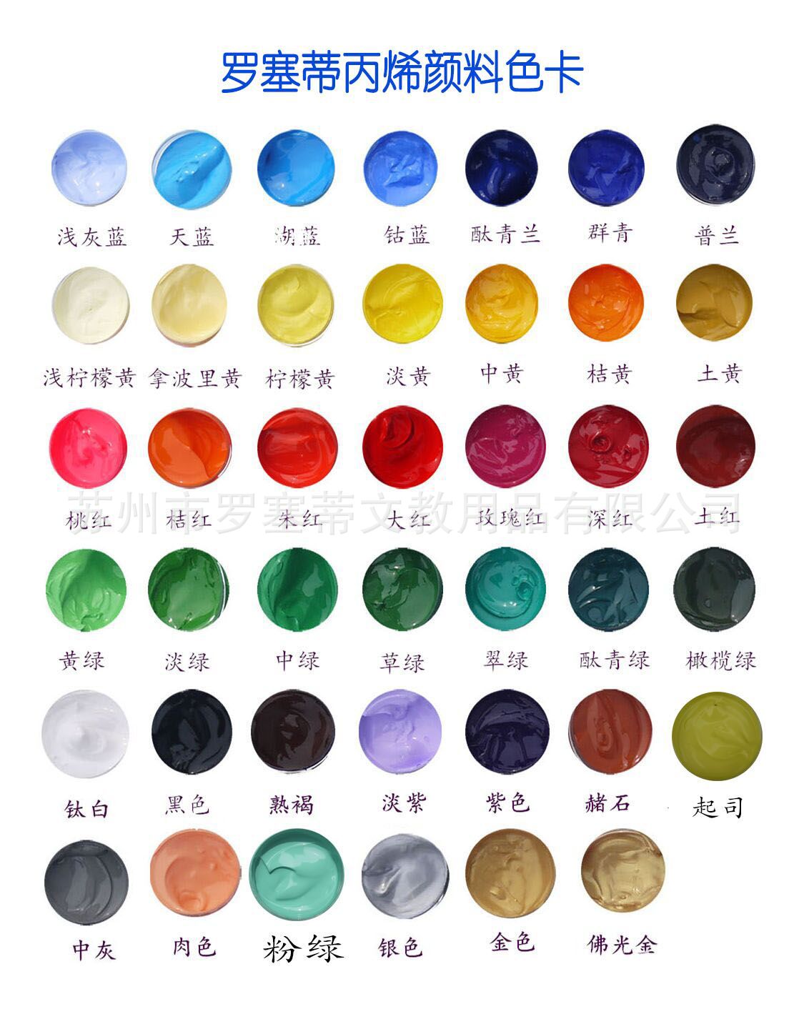 500ml印象丙烯颜料外墙墙绘手绘diy丙烯涂料漆出口代加工贴牌oem