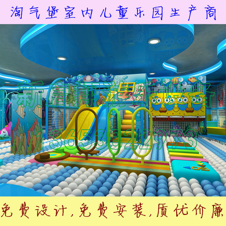 新型儿童游乐场室内设备球池大冲关淘气堡项目儿童智勇大冲关设备