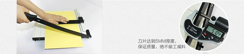 a4b5a5切纸刀切纸机铡刀裁纸器裁纸机照片切刀手机贴膜切刀铡刀